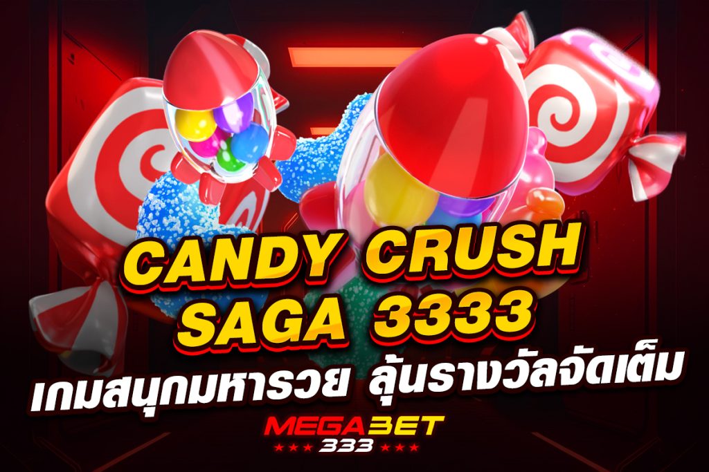 candy crush saga 3333