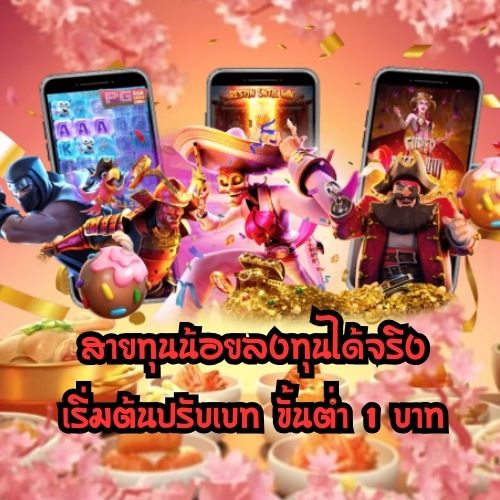 mega เว็บ ตรง อันดับ หนึ่ง