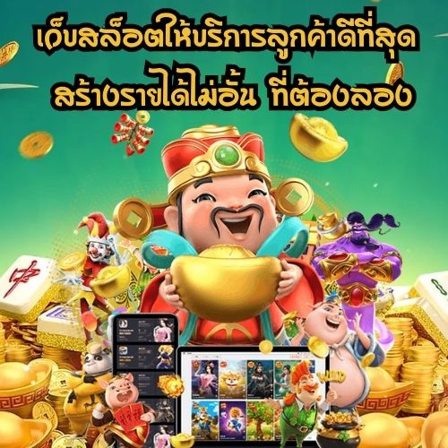 megabet3333 บริการ