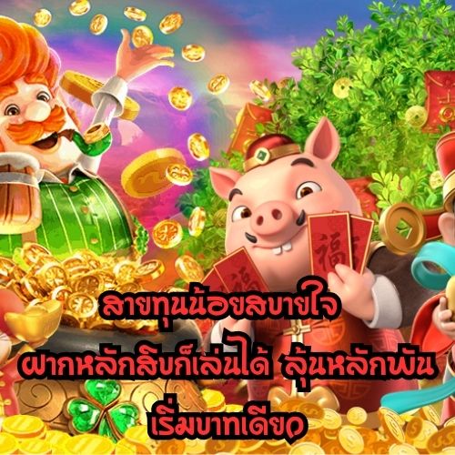 megabet3333 ฝากถอน