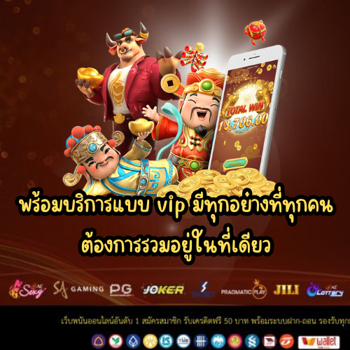 gasing bet สมัครสมาชิก