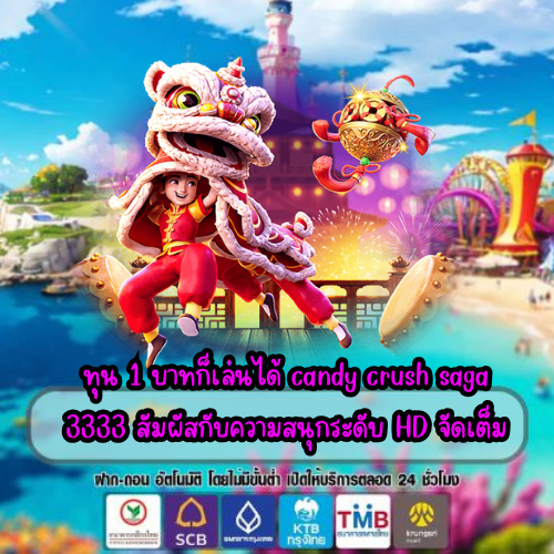 candy crush saga 3333