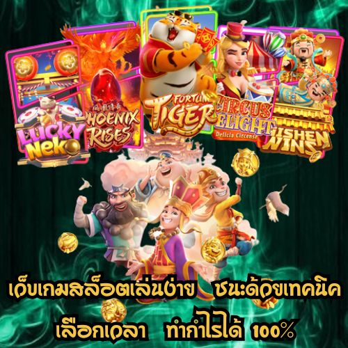เว็บ 4x4 mega